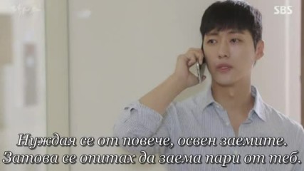 Doctors Е13