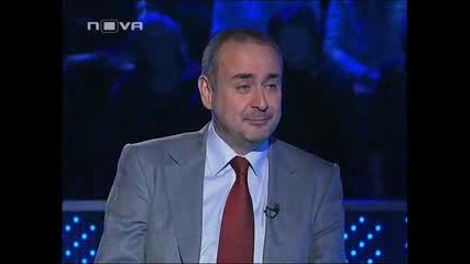 Стани богат 16.11.10 (част 5) 