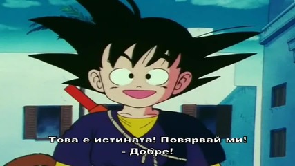 [ryuko] Dragon Ball - 083 - bg sub