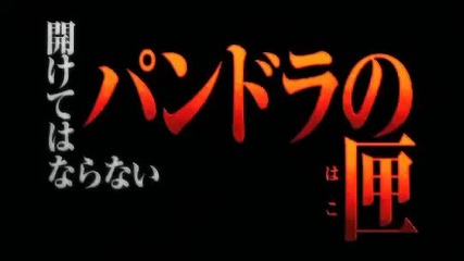 Naruto Shippuden Movie 5 - Blood Prison [official Trailer] + *bg sub*