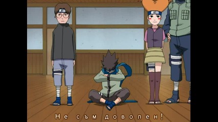 Naruto Shippuuden - 001 [ Bg Sub ]