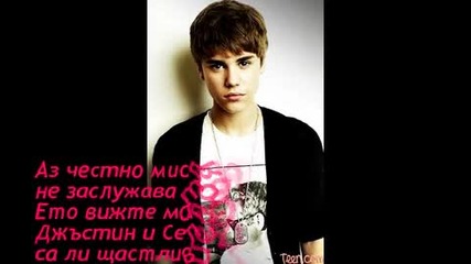 Джъстин Бийбър #важнно#