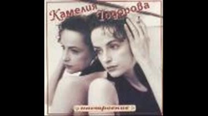 Камелия Тодорова - Цветето е любвеобилно