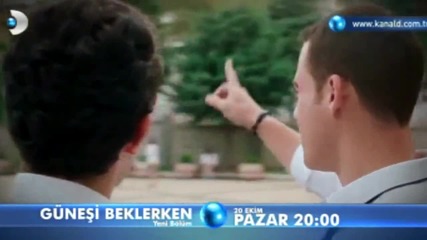 В очакване на слънцето (gunesi Beklerken - 16 bolum fragmani ) - 16 епизод