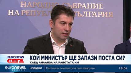 Кирил Петков: Реалното разпределение на властта е над 95% за ГЕРБ и за ДПС
