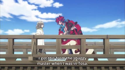 Bakumatsu Rock - 01