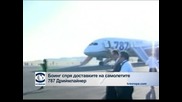 "Боинг" спря доставките на "787 Дриймлайнер"