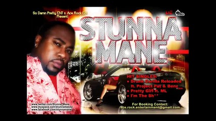 Stunna Mane ft. Project Pat Benz - Drunk Gorilla 