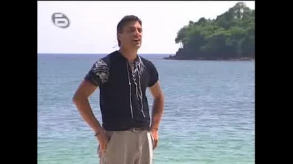 Survivor 3 Епизод 11 (част 2) - 10.10.200