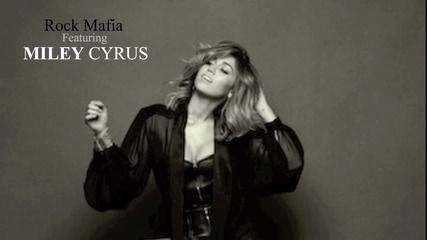 Зарибяващо..!! Miley Cyrus - Morning Sun (mafia Remix)
