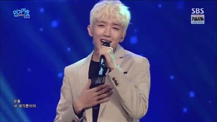 Sbs Inkigayo E834-1 (150927)