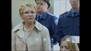 Юлия Тимошенко обяви гладна стачка в затвора заради фалшификации на вота