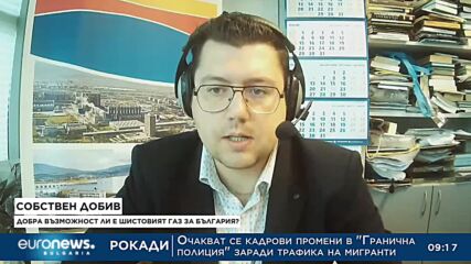 Енергиен експерт: Пускането на гръцката връзка ще понижи цените на природния газ