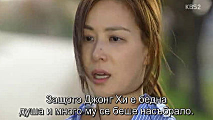 Perfect Wife E18 / Перфектна Съпруга Е18