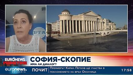 РСМ в очакване дали България ще се поддаде на външния натиск за ветото