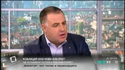 Найденов: ГЕРБ и Реформаторите подготвят предбрачния договор