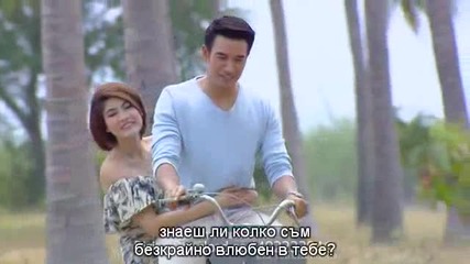 Max Jenmana - Kae Dai Ruk_bgsub1
