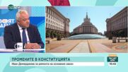 Демерджиев: Денков се опитва да попълни липсата на министри и се прави на такъв