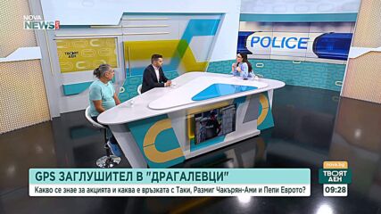 Мощен GPS заглушител, тунел и тайни коридори: Какви са версиите след акцията в "Драгалевци"?