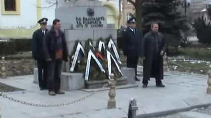 Отбелязване на 3 март - 2011 година - гр. Елхово