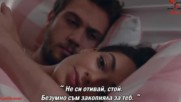 Ямата - Епизод 2, С БЪЛГАРСКИ СУБТИТРИ