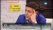 Заплашва ли ни земетресение като това е Непал?