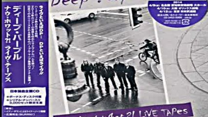 Deep Purple - Vincent Price (live)