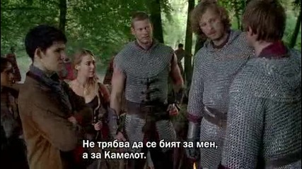 Merlin.s04e13 бг субтитри