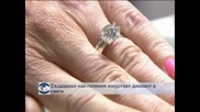 Създадоха най-големия изкуствен диамант в света
