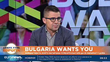 Андрей Арнаудов: Заплатите ни са по-ниски, но и разходите също