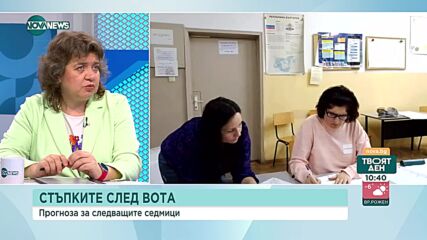 Доц. Киселова: Непосредствено след Великден президентът ще свика първото заседание на парламента