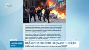 Обеден информационен блок на NOVA NEWS (02.10.2026)