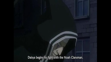 Daisya Remedy (d. Gray Man )