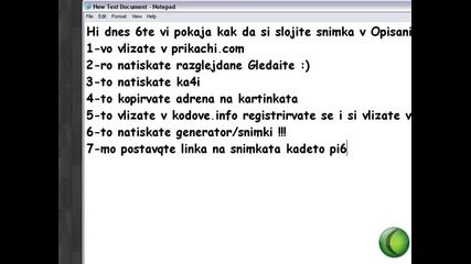 Snimka v opisanieto na vbox7