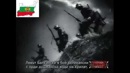 ''шуми Марица'' - Първият български химн