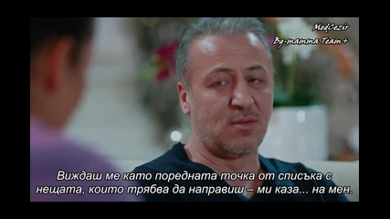 Medcezir / Прилив и отлив епизод 55