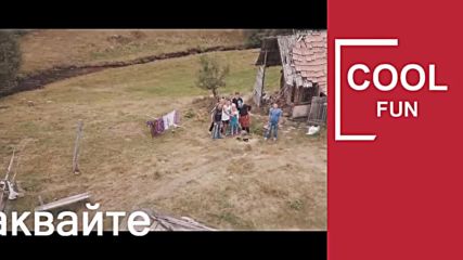 Очаквайте скоро