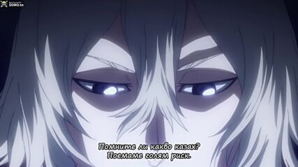 Bleach ep 212 bg sub