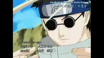 Naruto Opening 8