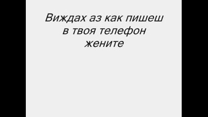 Сериен лъжец