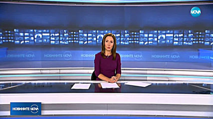 Новините на NOVA (30.07.2019 - следобедна емисия)