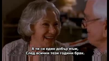 Какво Значение Има, Щом Се Обичаме !? Leslie Nielsen