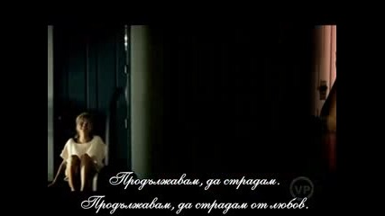 Leona lewis - Bleeding love+превод