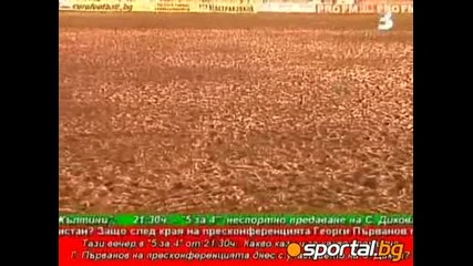 Картофената нива в Перник - Видео Бг Футбол