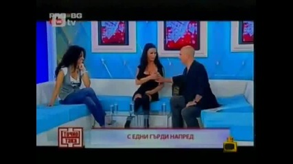 истински сваляч [смях]