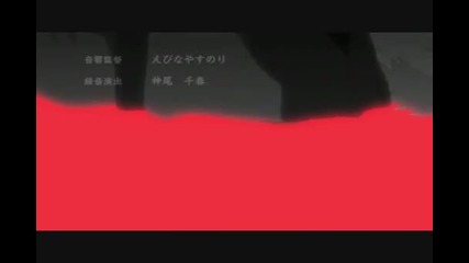 Naruto Shippuuden Opening 8 