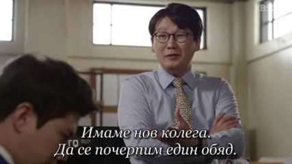 Chief Kim E12