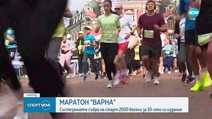 Спортни новини (11.05.2025 - обедна емисия)