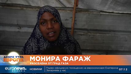Мизерия в Газа: Въпреки примирието, палестинци продължават да живеят в тежки условия