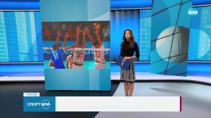 България на осминафинал срещу Франция